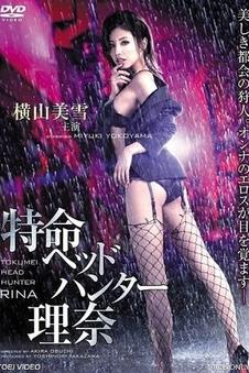 白洁完整版 导演剪辑版定档资讯配图
